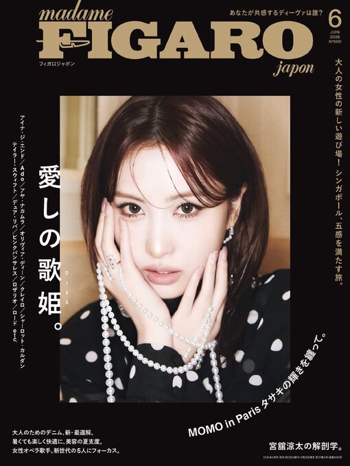 Title details for フィガロジャポン　madame FIGARO japon by CCC Media House Co., Ltd. - Available